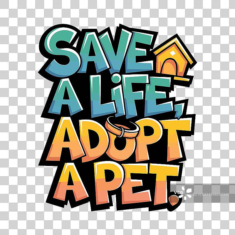 拯救生命，领养宠物的排版设计图片素材