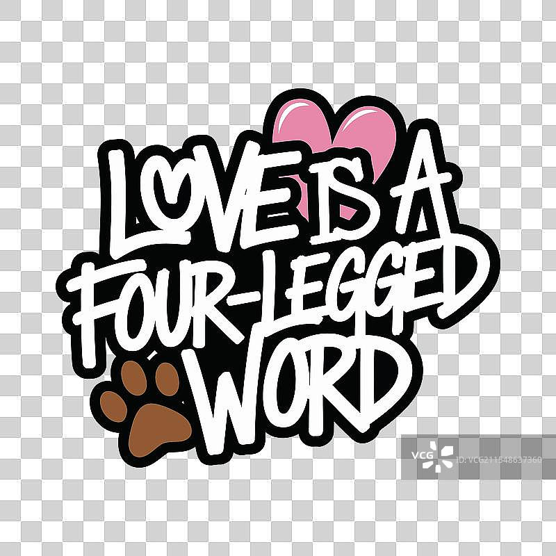 “爱”是一个四条腿的词，排版设计与图片素材