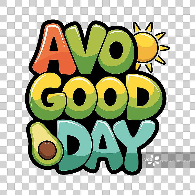 阳光图案的“祝你有个美好的一天”字母T恤设计图片素材