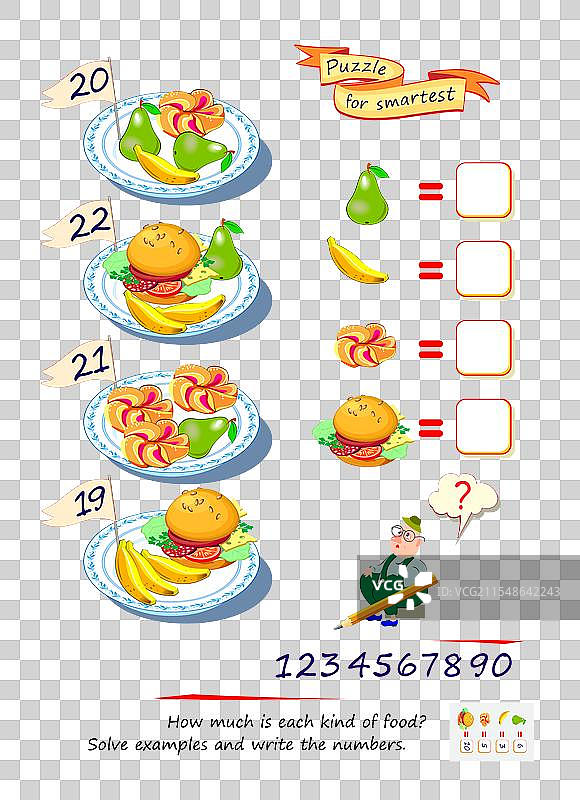 最聪明的人数学逻辑谜题游戏图片素材