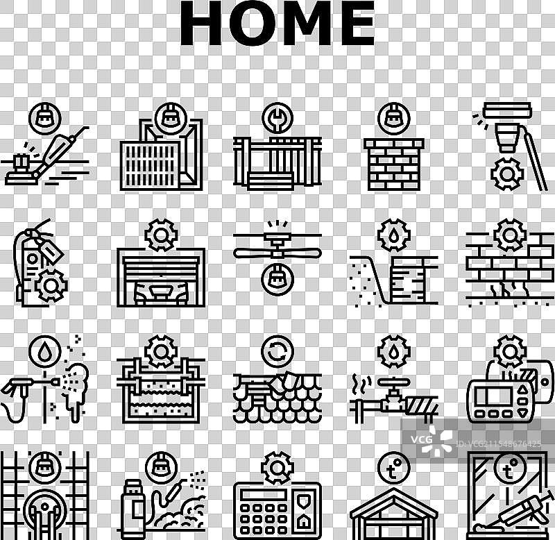 家庭维护清洁图标集图片素材