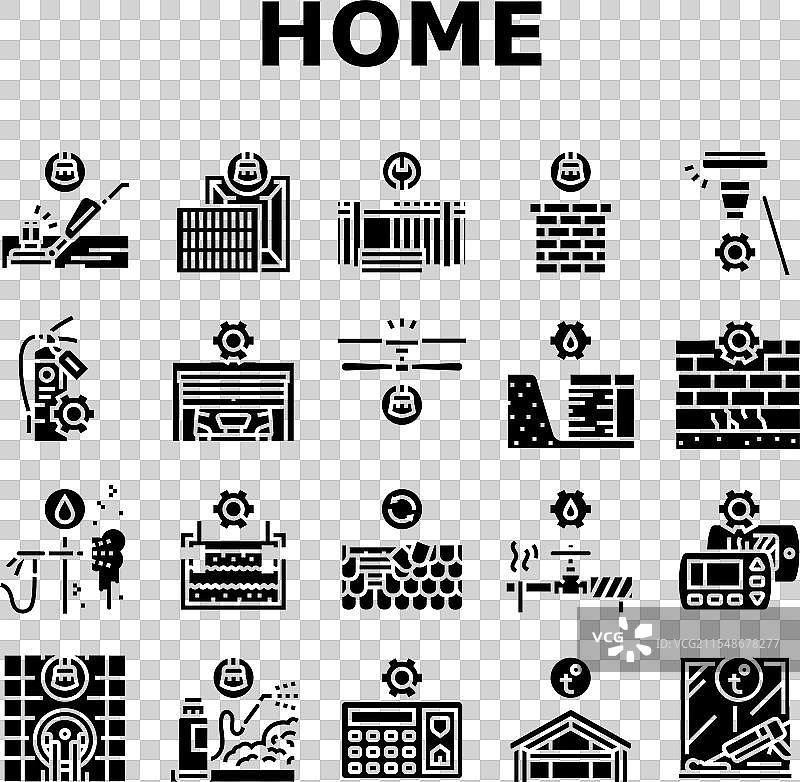 家庭维护清洁图标集图片素材