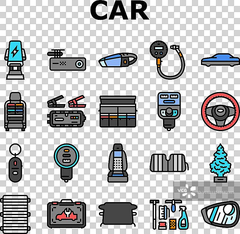 汽车配件座椅套图标集图片素材