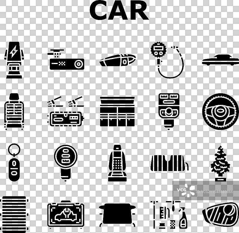 汽车配件座椅套图标集图片素材