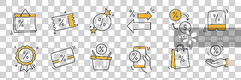 涂鸦风格的折扣销售图标集，折扣百分比图片素材