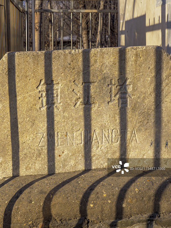 河北省保定市涞水县镇江塔龙严寺塔图片素材