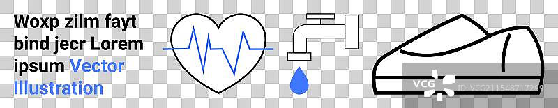 蓝色心形水龙头中的心跳线与水滴图片素材