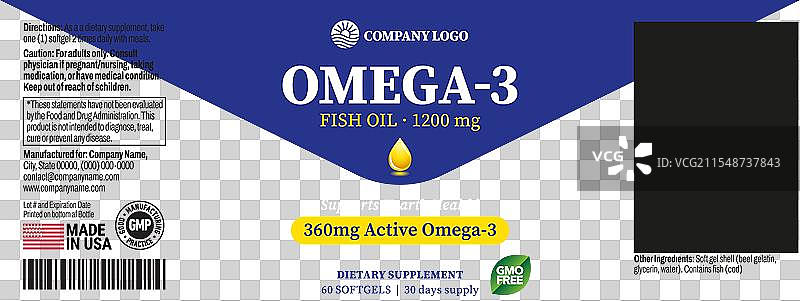 Omega 3软胶囊瓶标签包装图片素材