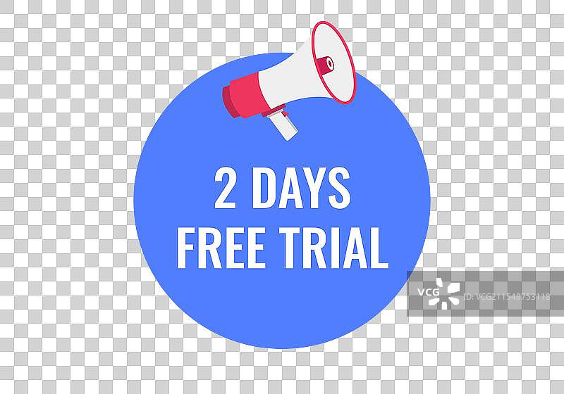 两天免费试用横幅设计 两天免费横幅图片素材