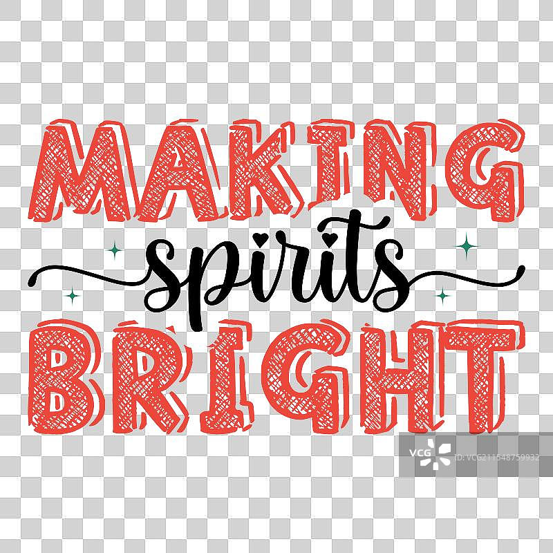 圣诞节排版T恤设计图片素材