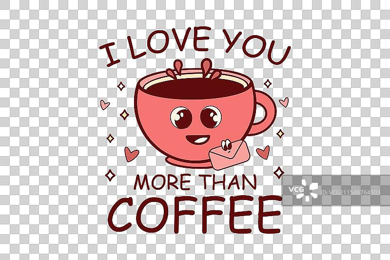 情人节咖啡T恤设计图片素材