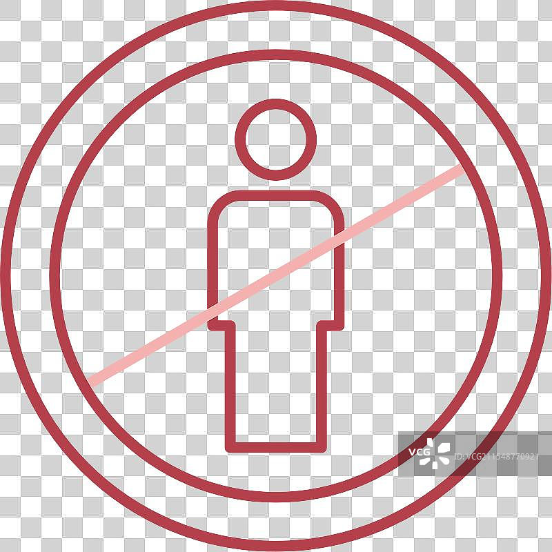 禁止入内线填充图标图片素材