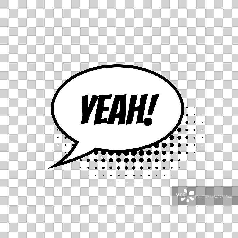 带有“是的”文字的漫画对话框，孤立在白色背景上图片素材