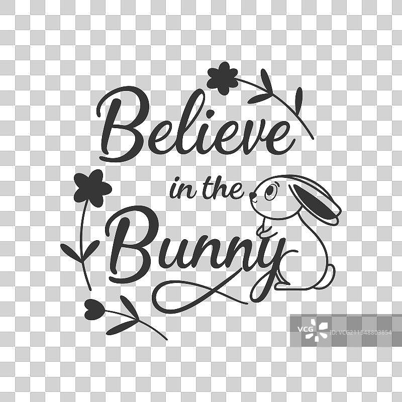 相信复活节兔子的排版设计图片素材