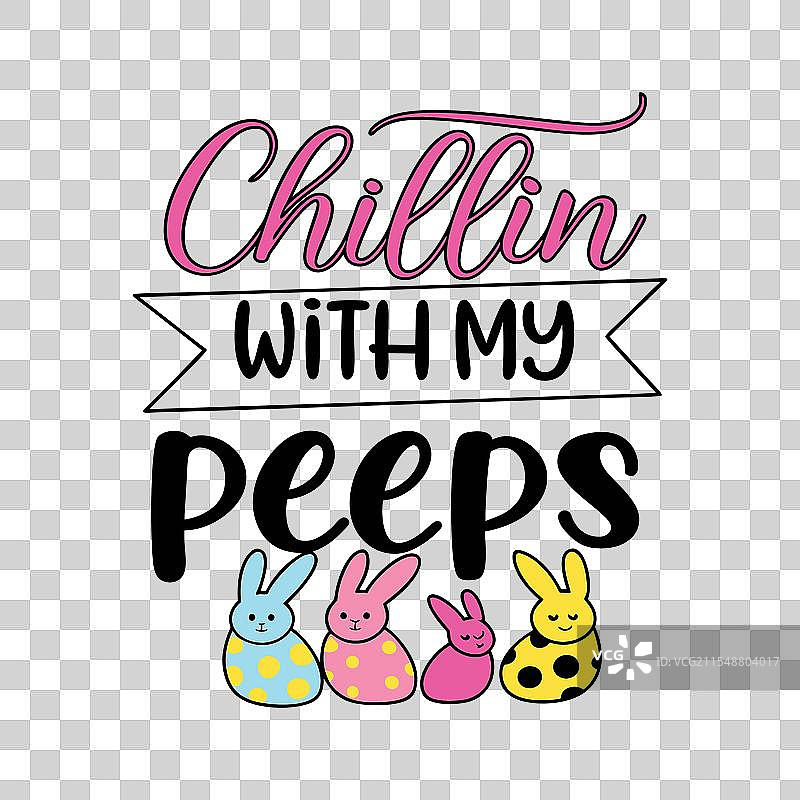 与我的小伙伴们一起放松的复活节排版设计图片素材