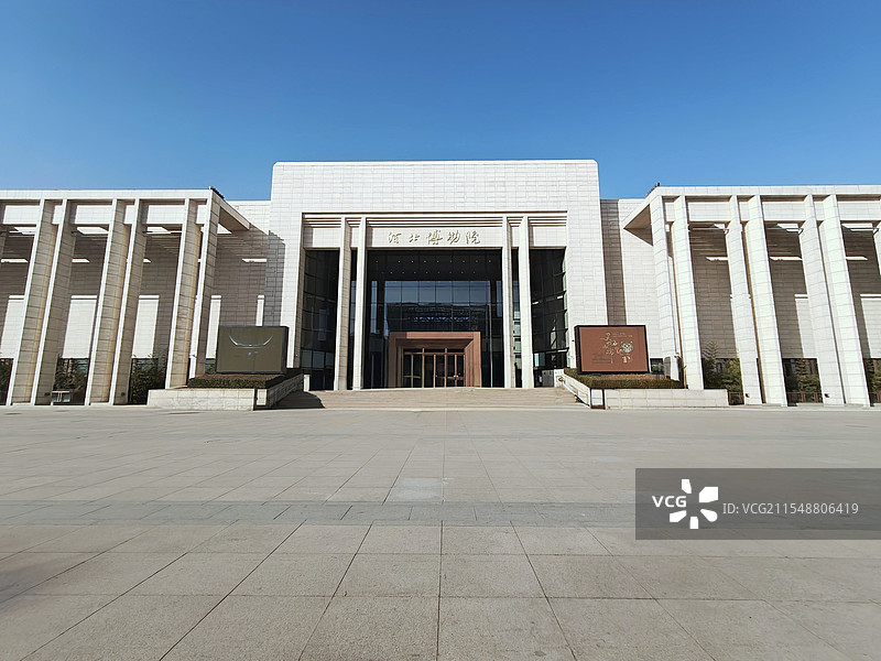 河北博物院图片素材