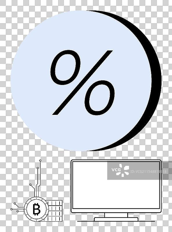 蓝色圆圈中的百分号符号与比特币图片素材