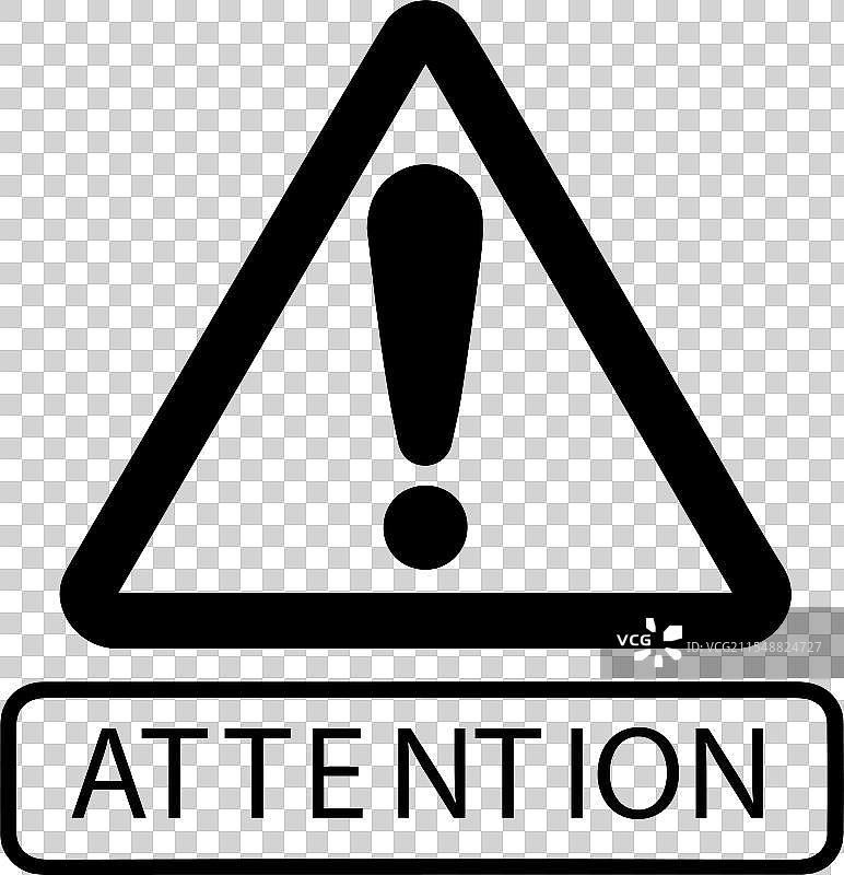 警告图标符号图像图片素材