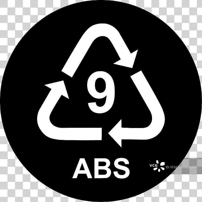 孤立的塑料符号生态回收标志图片素材
