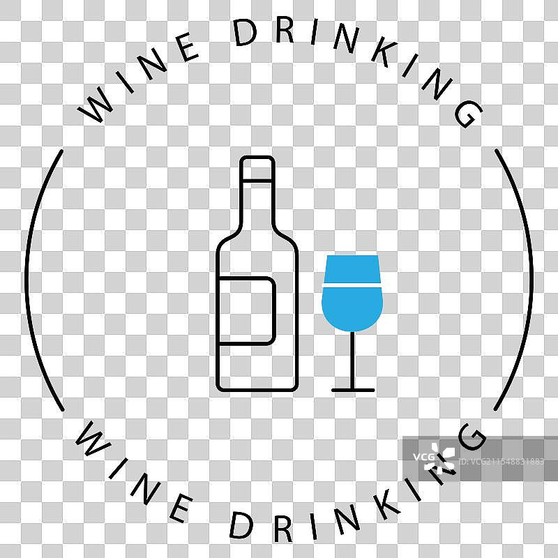 无酒精葡萄酒饮用杯图标设计图片素材