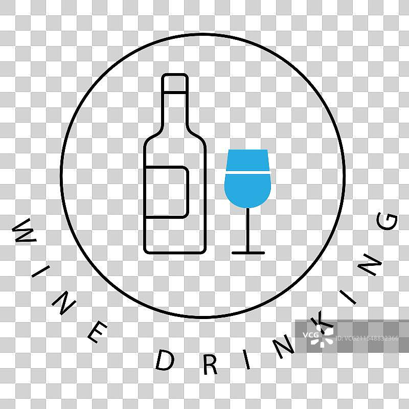 无酒精葡萄酒禁止标志图标设计图片素材