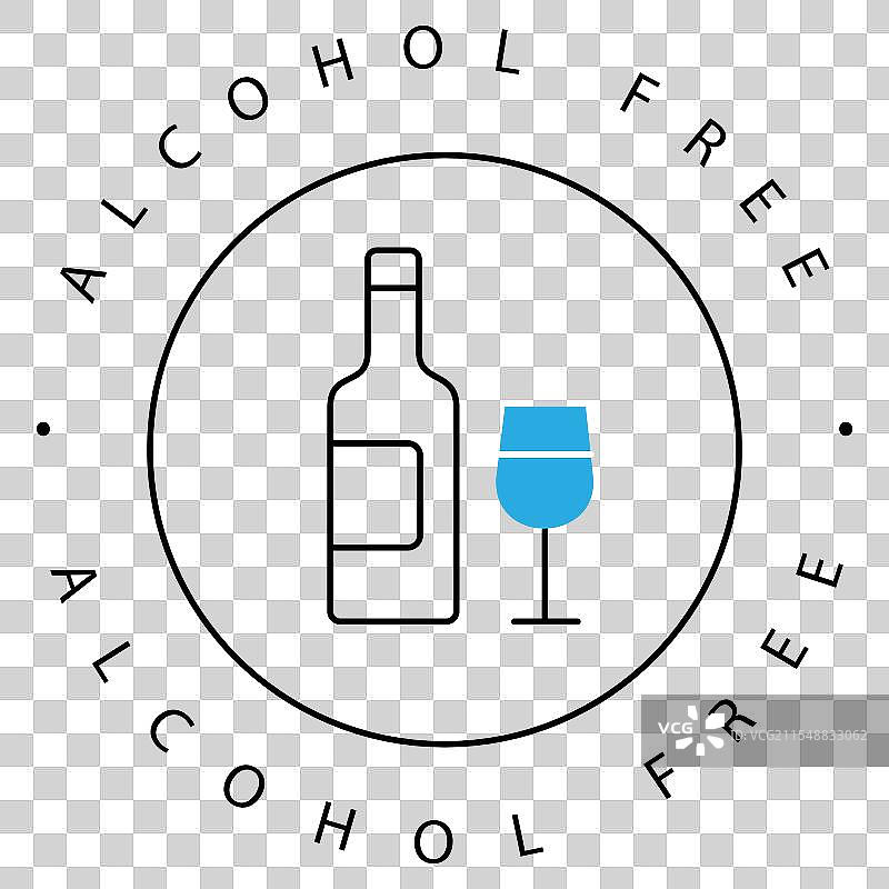 酒精禁令酒杯图标图片素材