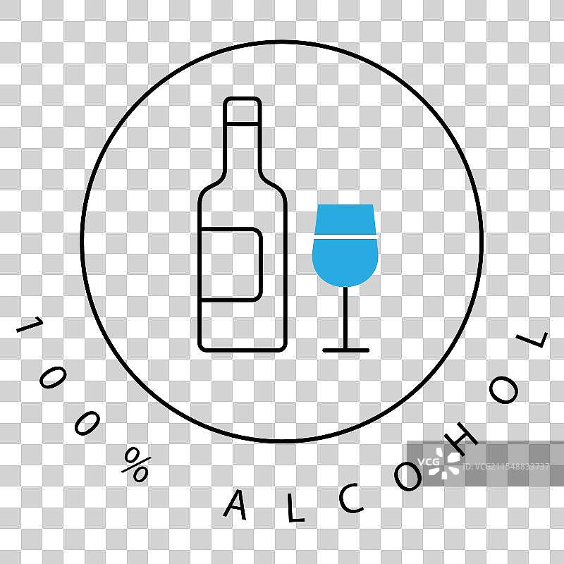 禁止饮用酒精饮料的无酒精饮品标志设计图片素材