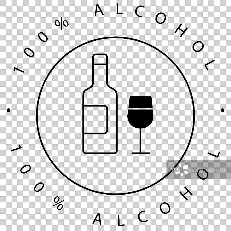 无酒精酒杯图标设计图片素材