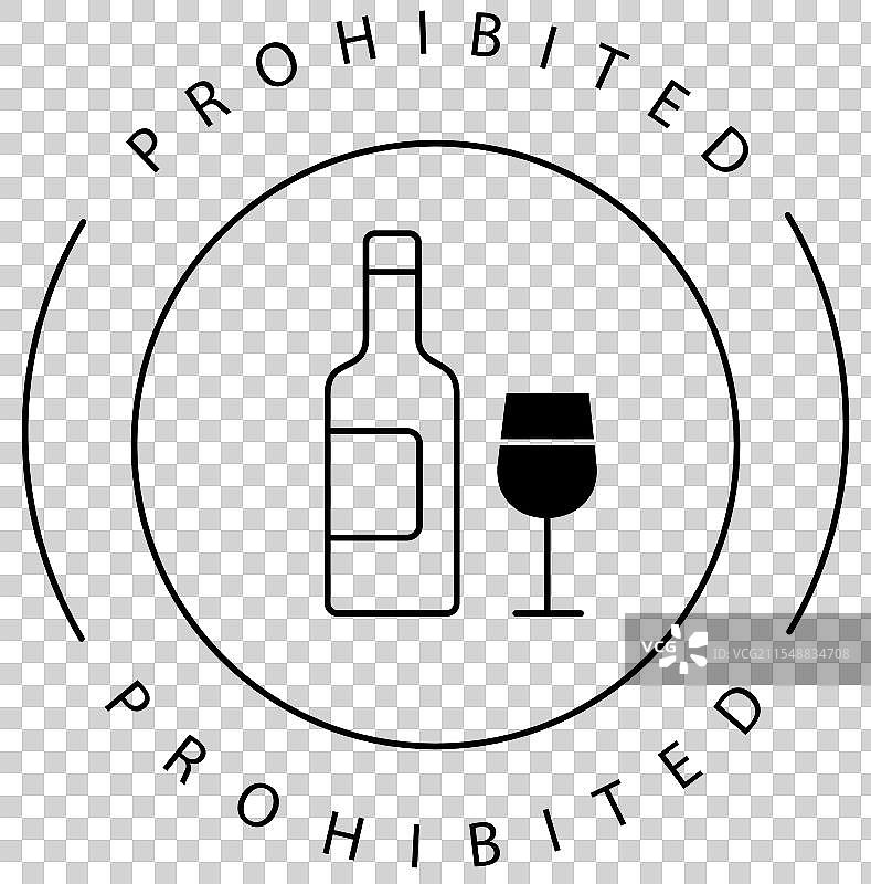 禁止饮酒的无酒精酒杯图标设计图片素材