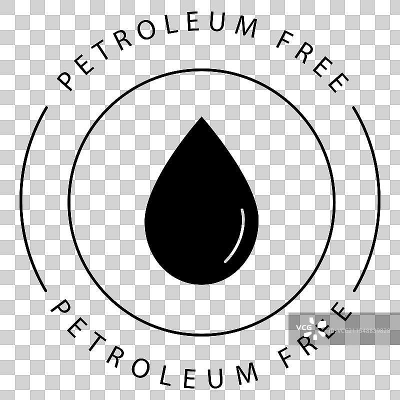 反式脂肪对健康风险的意识图标设计图片素材