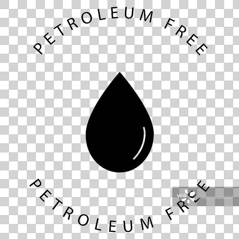 环保型反式脂肪消费信息图片素材