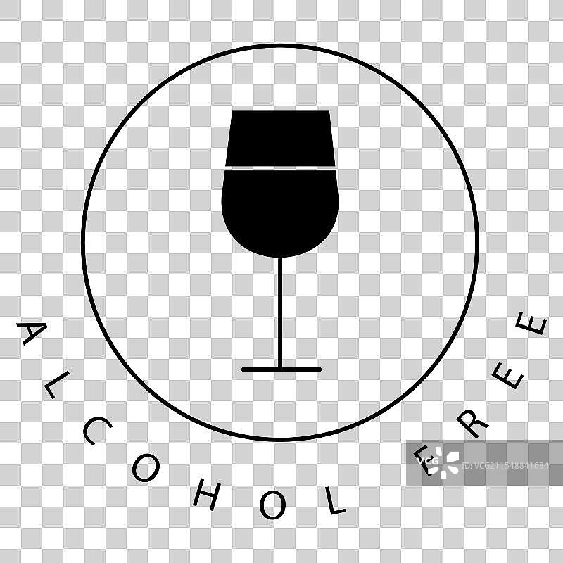 禁止饮酒的无酒精葡萄酒图标设计图片素材