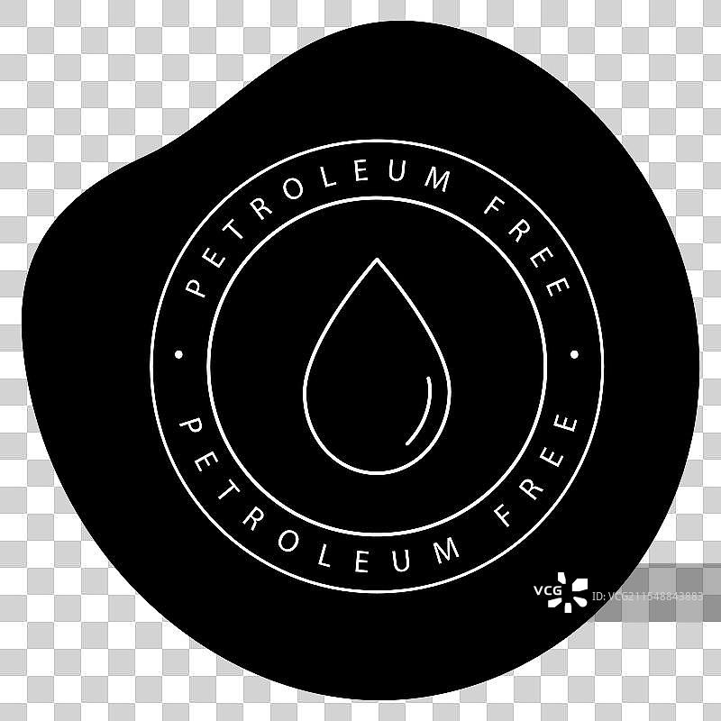 反式脂肪使用的生态影响图标设计图片素材