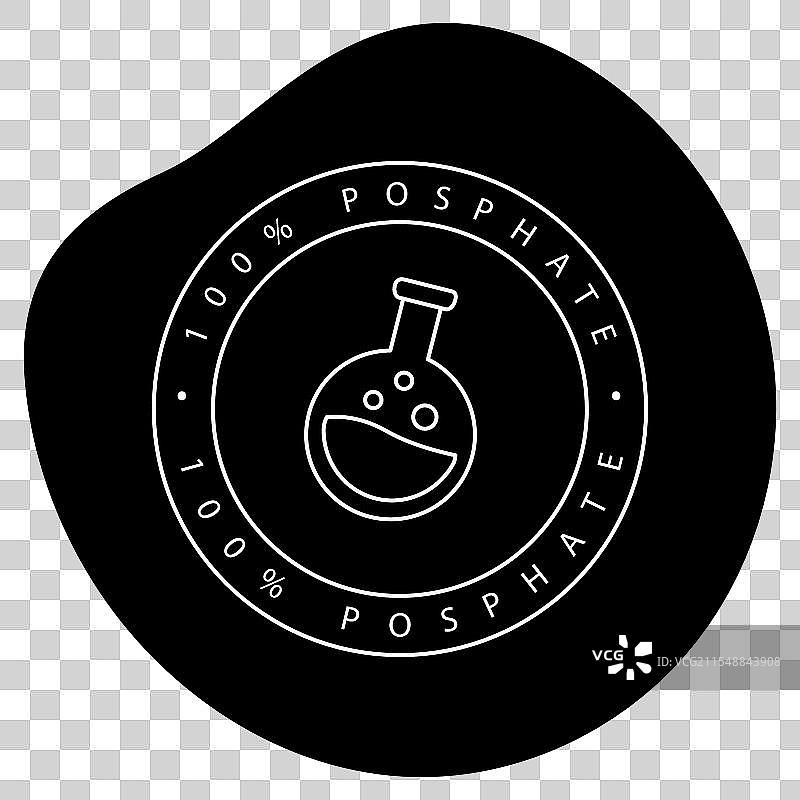 磷酸盐分析的科学图标设计图片素材