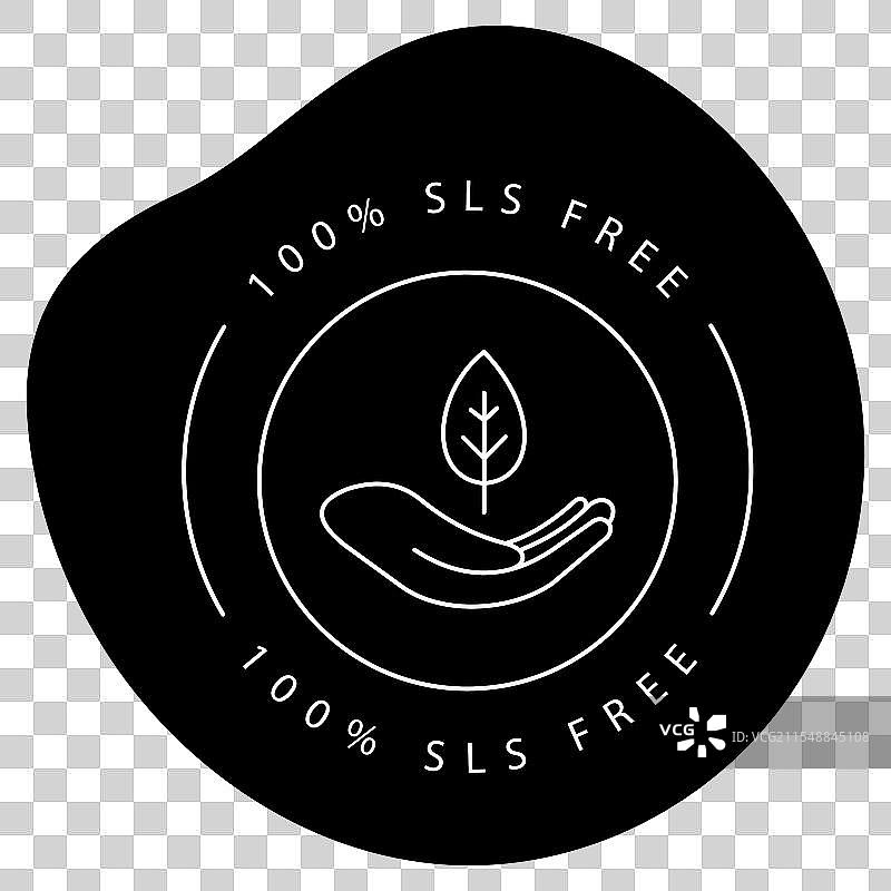 有机无硫酸盐环保叶子图标设计图片素材