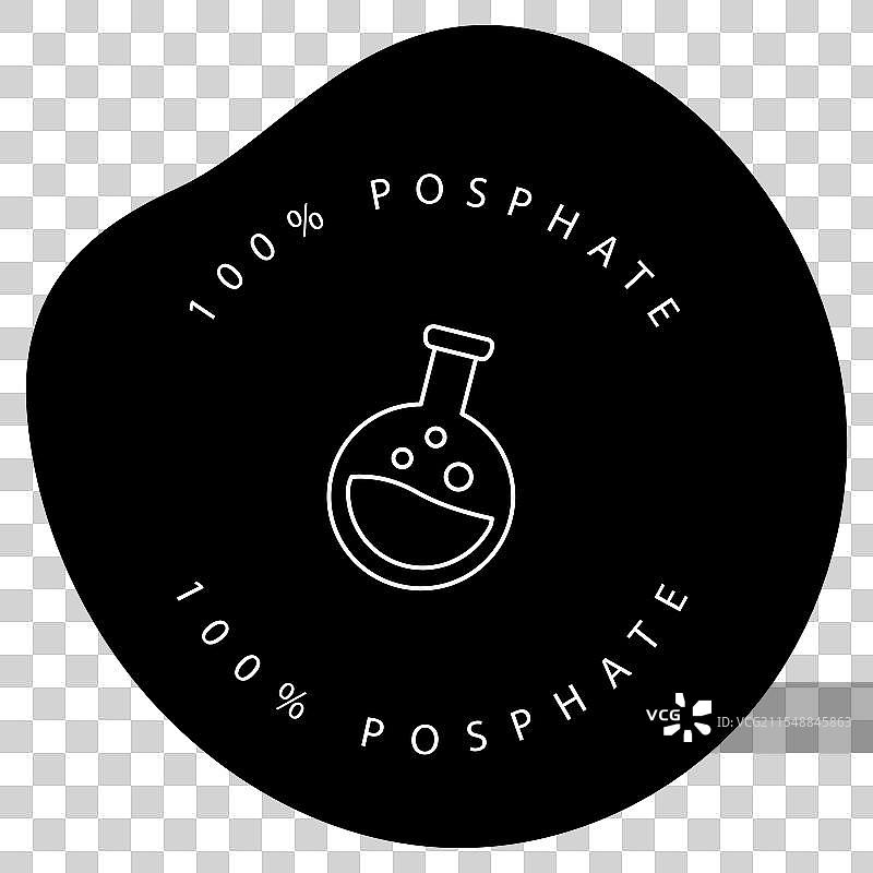 科学磷酸盐结构图标设计图片素材