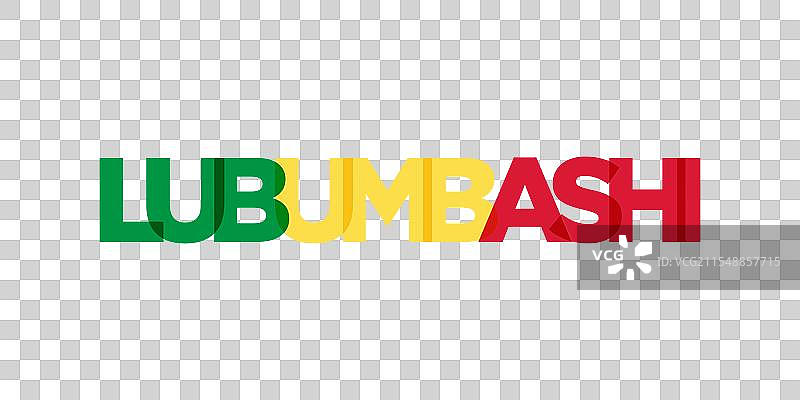 刚果的卢本巴希徽章设计图片素材