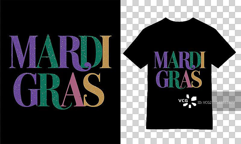 闪亮的狂欢节字母T恤设计图片素材