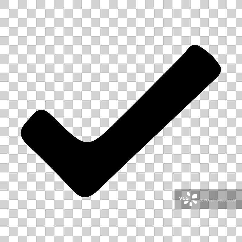 黑色勾选标记图标图片素材