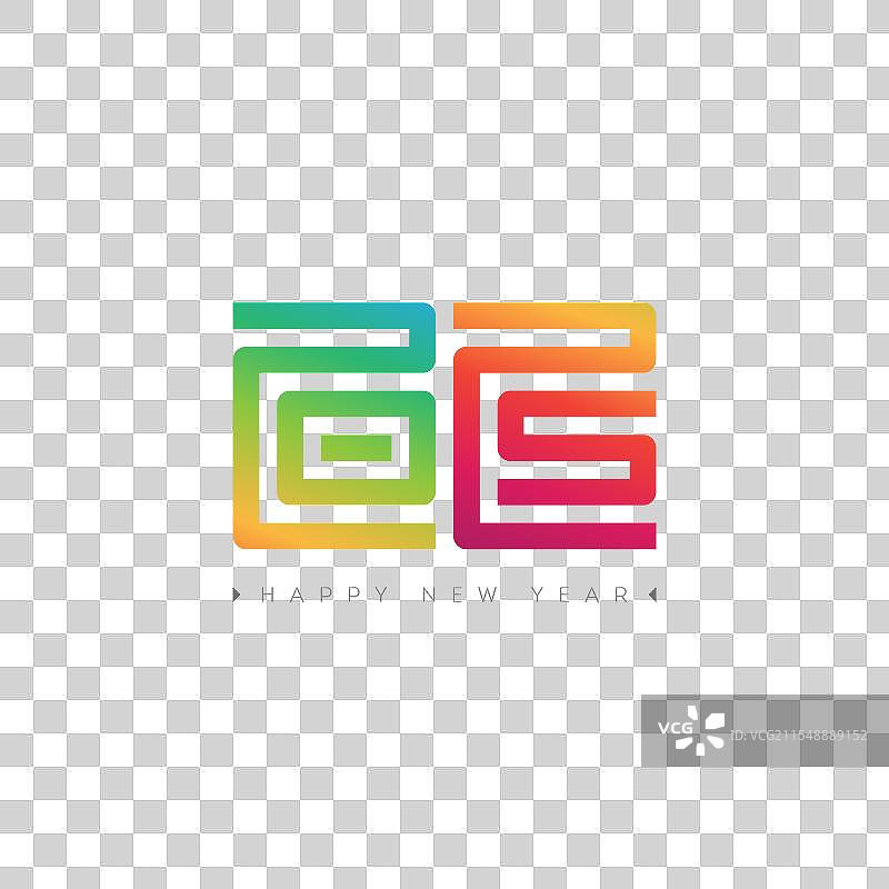 新年宣传册或日历设计模板图片素材