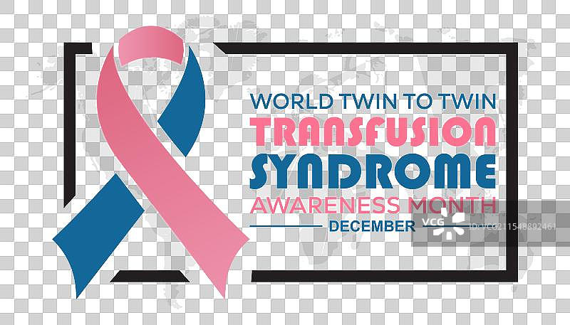 世界双胎间输血综合症意识图片素材
