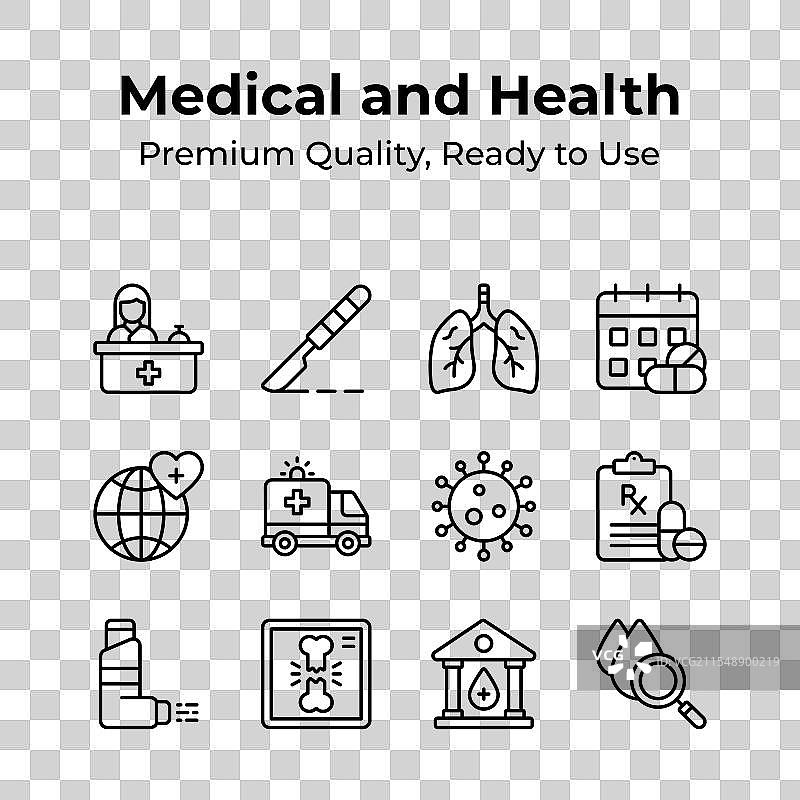 抓取这些与医疗和健康相关的图标图片素材
