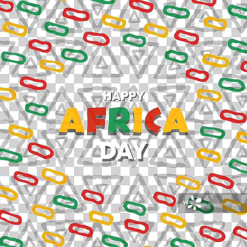 非洲日部落艺术图标庆祝非洲文化图片素材