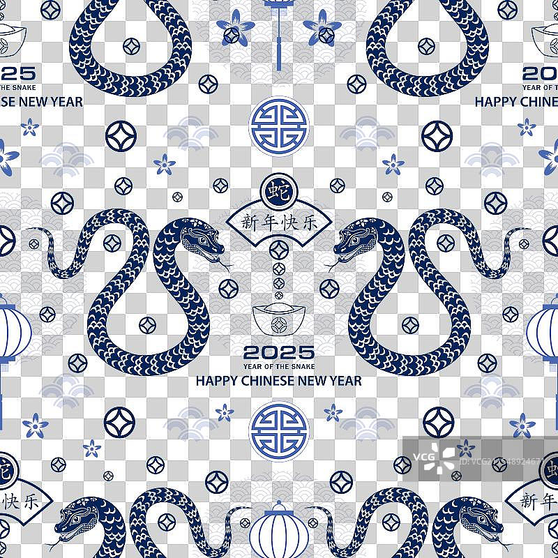 带有亚洲元素的快乐无缝图案图片素材