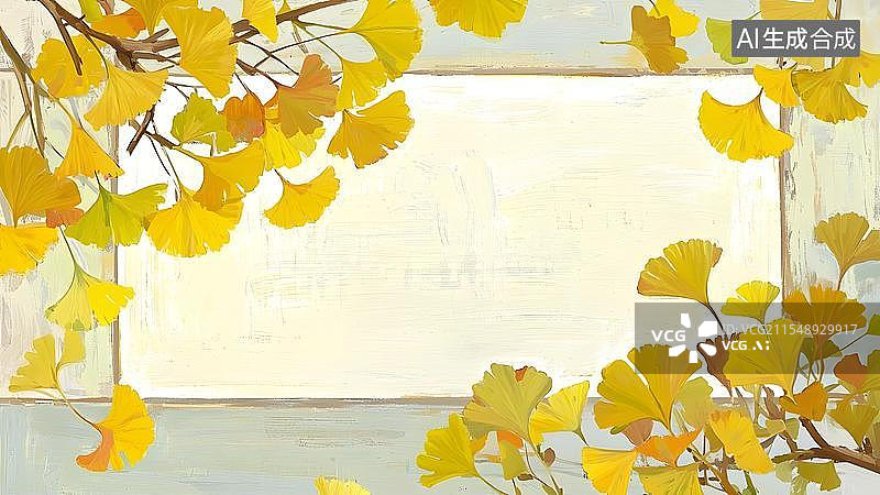 【AI数字艺术】秋天秋季24节气油画风格银杏叶装饰边框背景图片素材