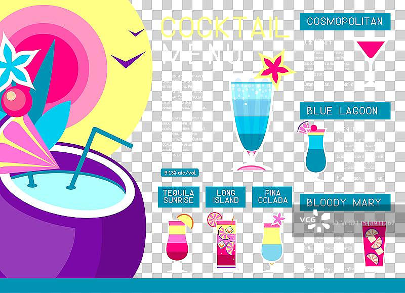 复古夏季餐厅鸡尾酒菜单设计图片素材