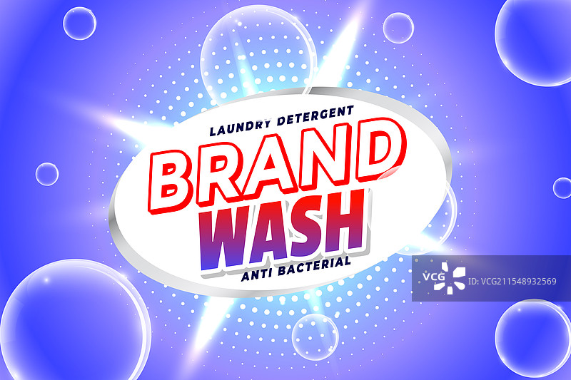 超级清洁剂液体产品标签图片素材