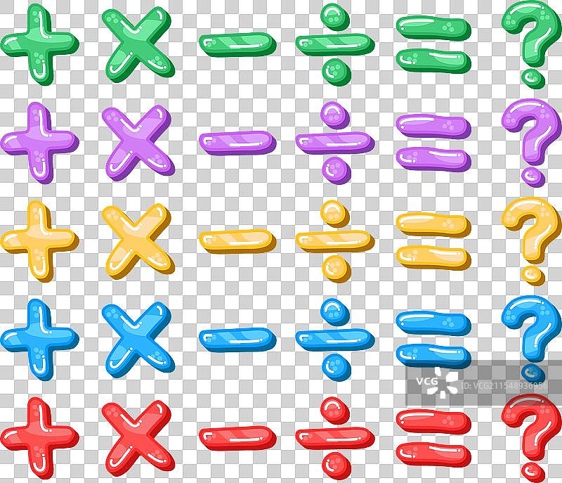 数学符号集合数学图标图片素材