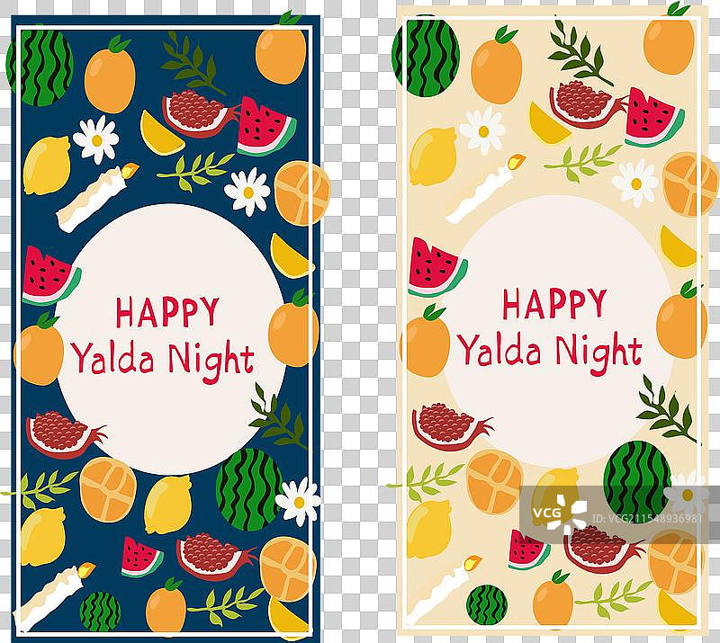 快乐的雅尔达之夜图片素材