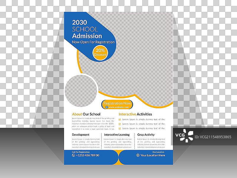 学校招生宣传单设计图片素材